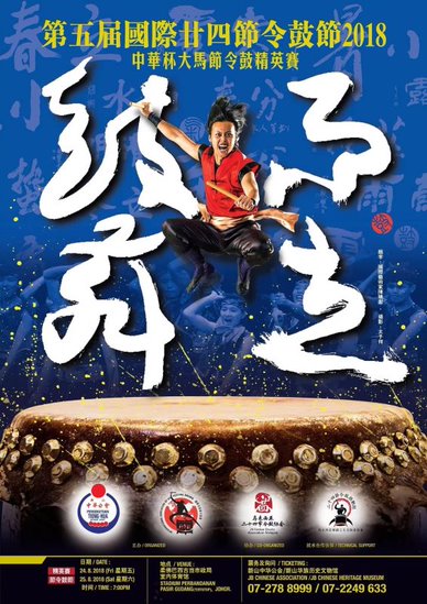 大都会/奇门罕馆