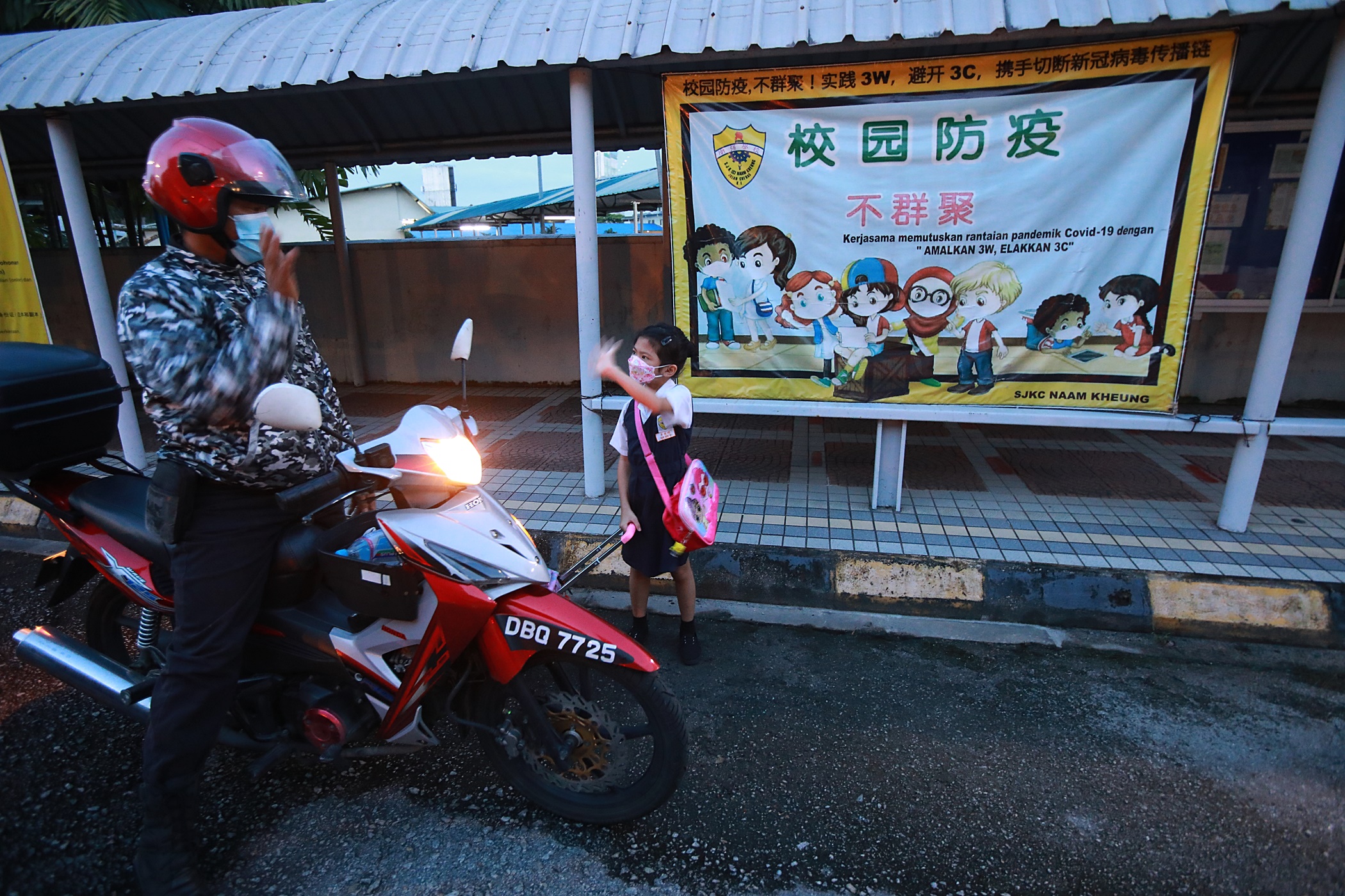 大都会封面/吉隆坡华小、巴生中学开课/13图+8图