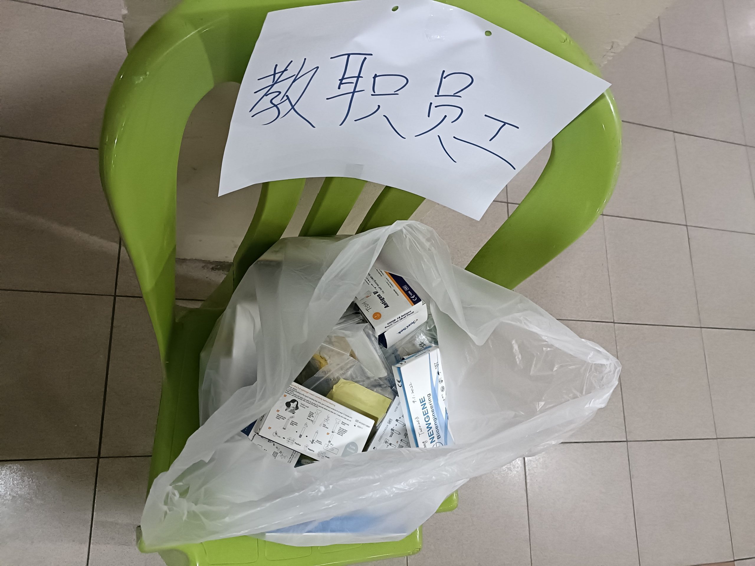 大都会封面/吉隆坡华小、巴生中学开课/13图+8图