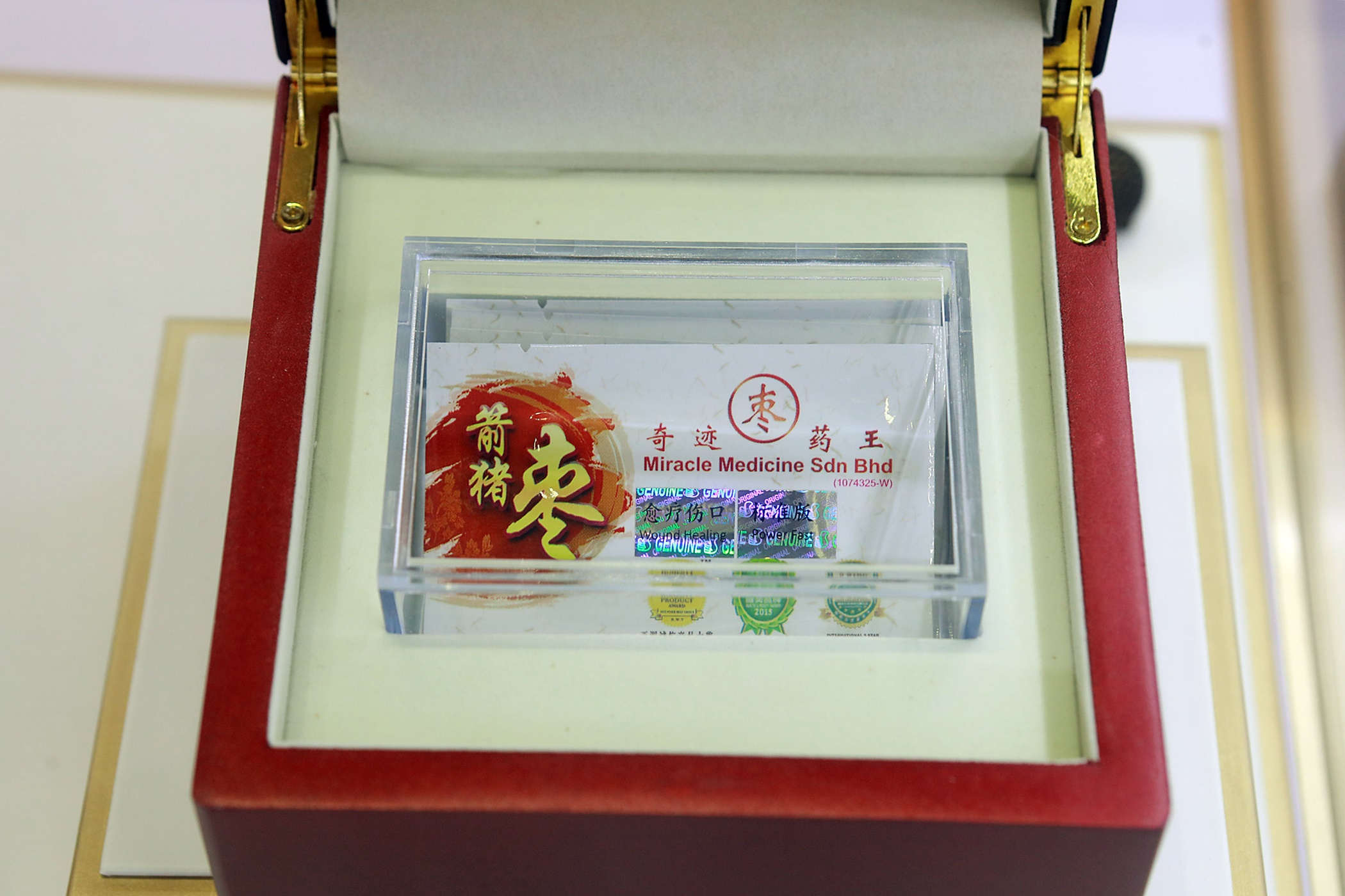 大都会/版头/（奇迹药王）6图—14日见报