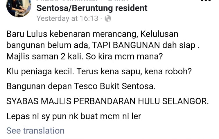 大都会:被指选择性执法乌雪市议会反驳/3图