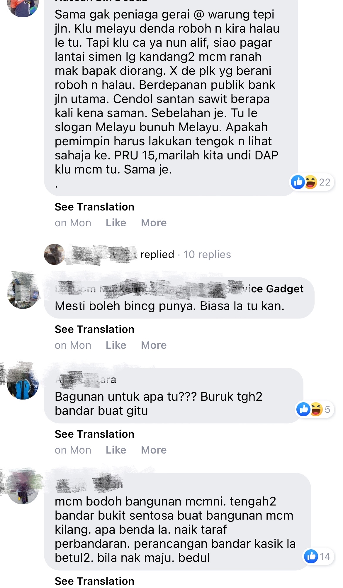 大都会:被指选择性执法乌雪市议会反驳/3图