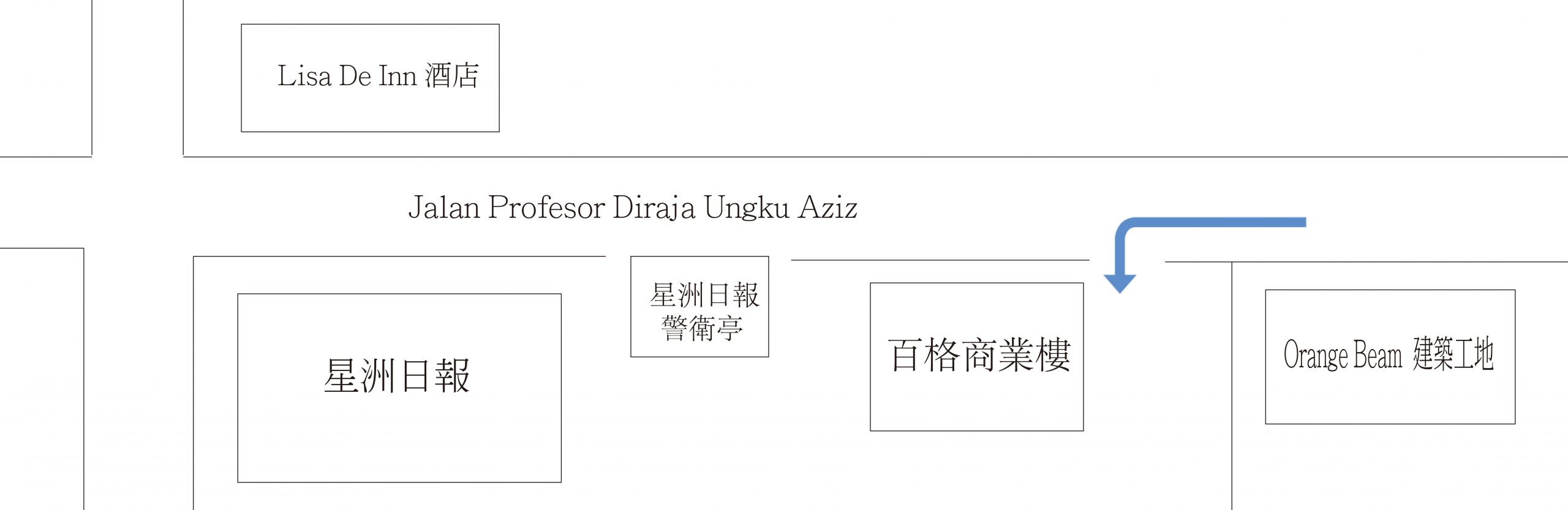 大都会/雪隆松鹤