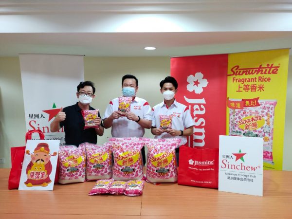 仙女牌 Jasmine食品联手赞助 送300份“虎星高照”福袋