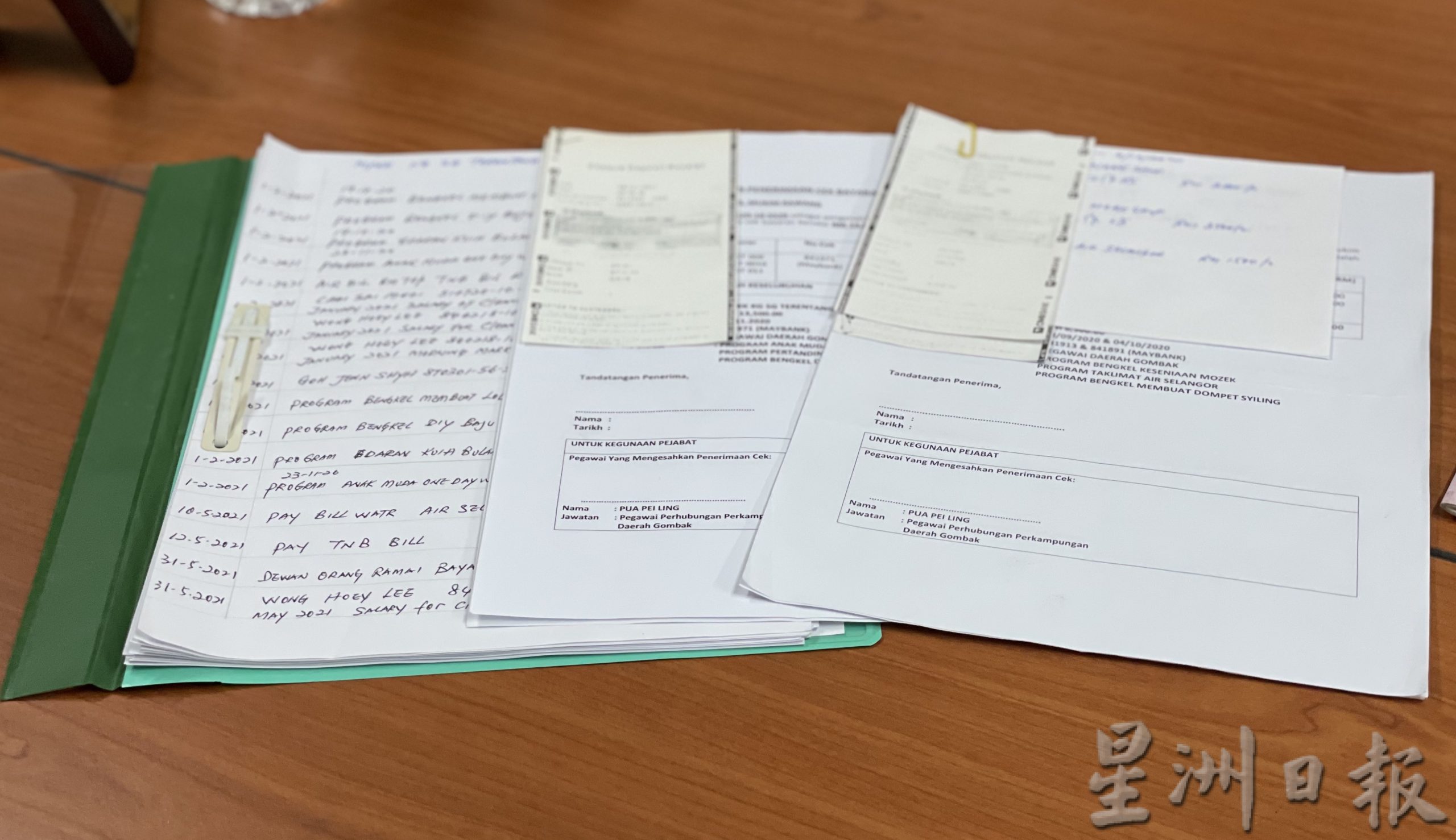 大都会/ME02头/新村有多少钱?前后两任村长数目不一/4图