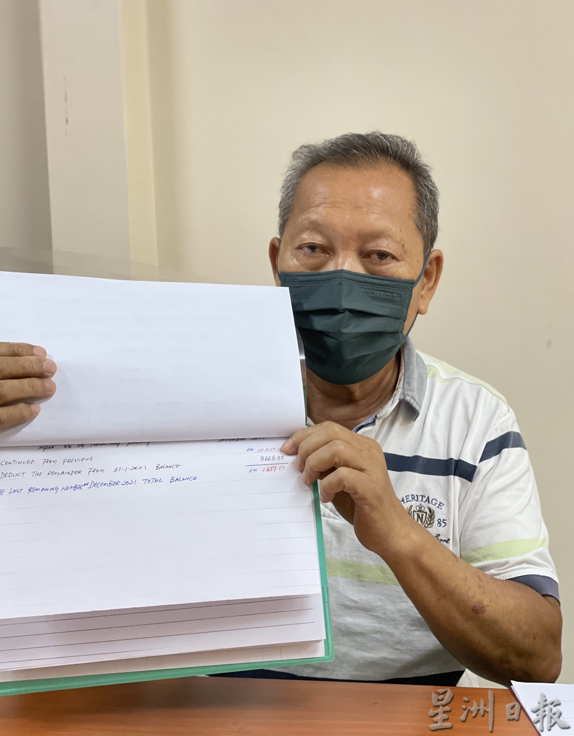 大都会/ME02头/新村有多少钱?前后两任村长数目不一/4图