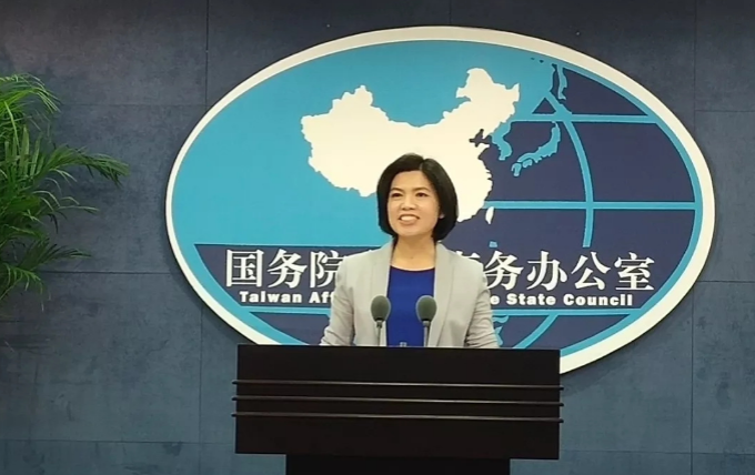 大陆国台办:要是台独势力突破红线将采断然措施