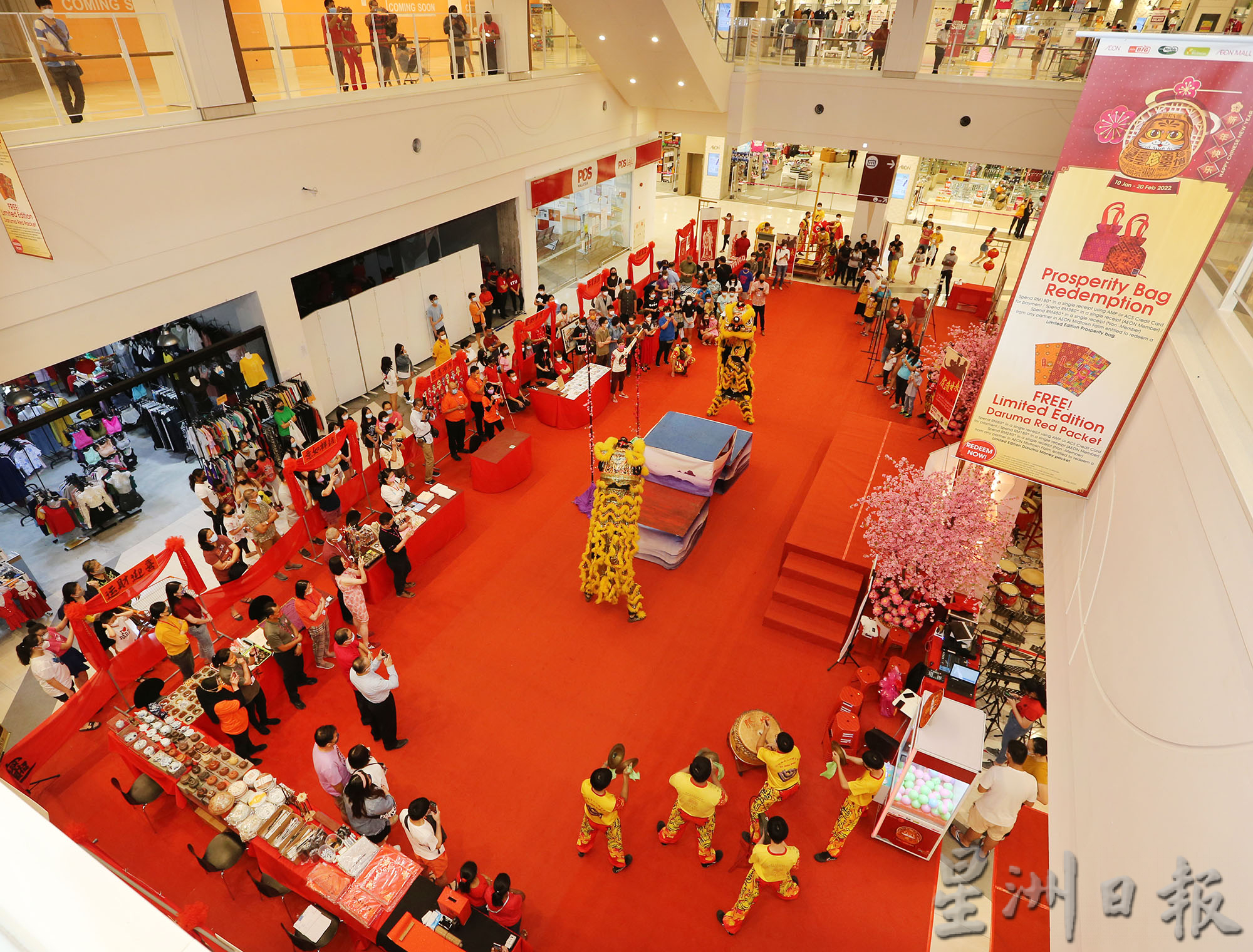 大霹雳时事焦点／“虎进甘来”新春文艺大汇集 即起启动热闹气氛