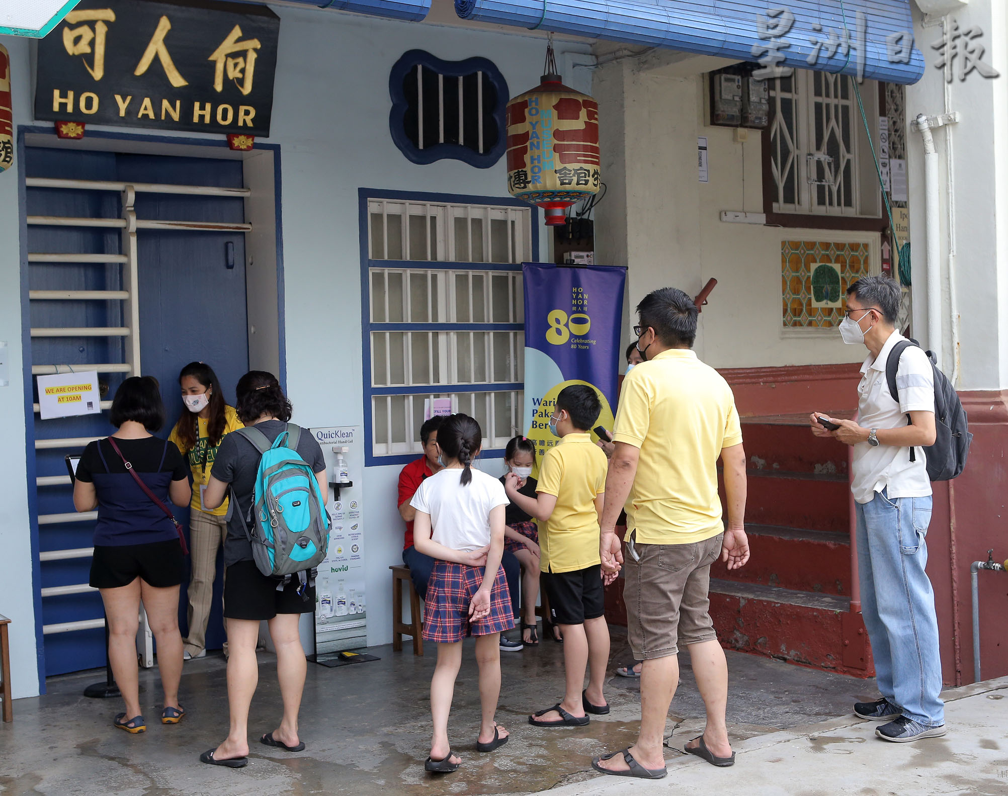 大霹雳时事焦点/元旦怡保热哄哄 尝美食办年货人好多