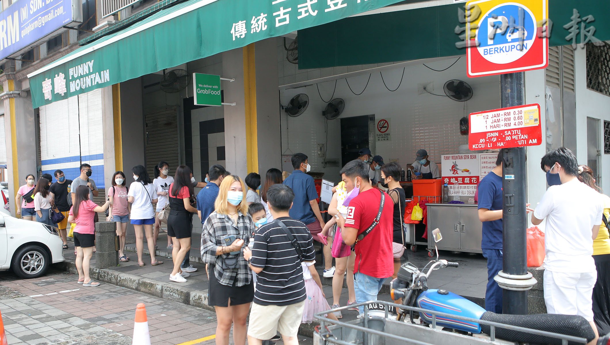  大霹雳时事焦点／元旦怡保热哄哄 尝美食办年货人好多