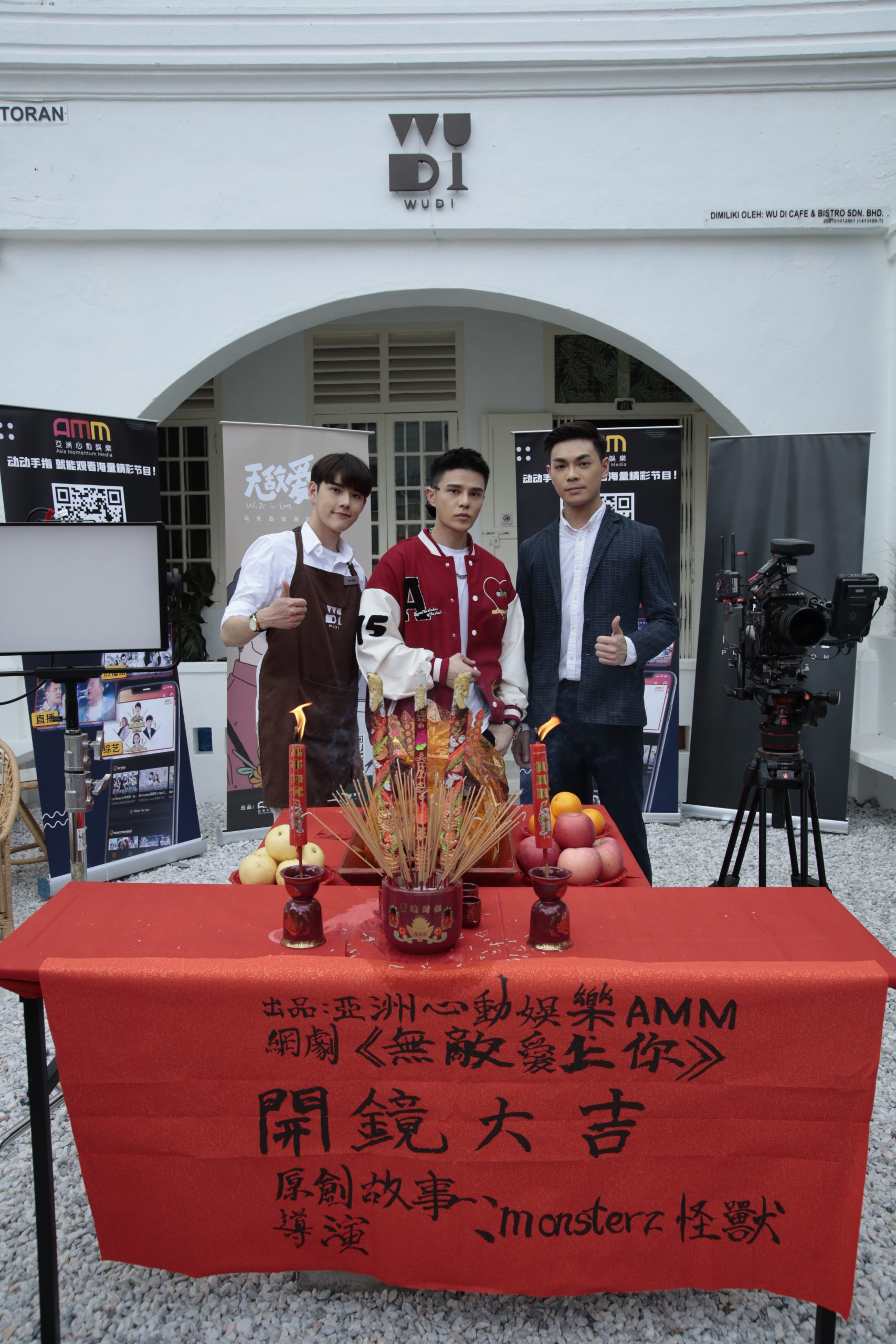 大马BL网剧《无敌爱上你》 抖音红人任男一