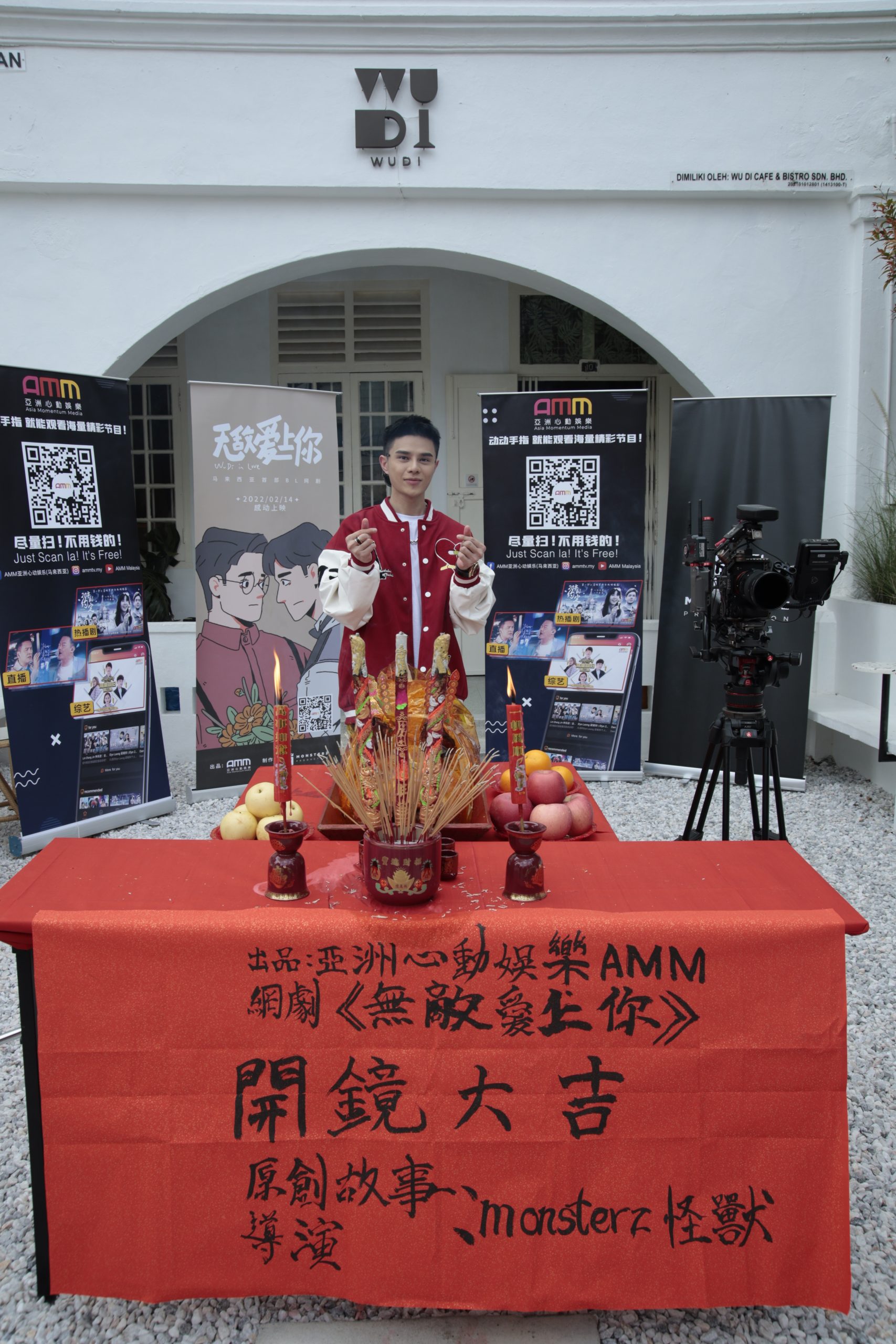 大马BL网剧《无敌爱上你》 抖音红人任男一