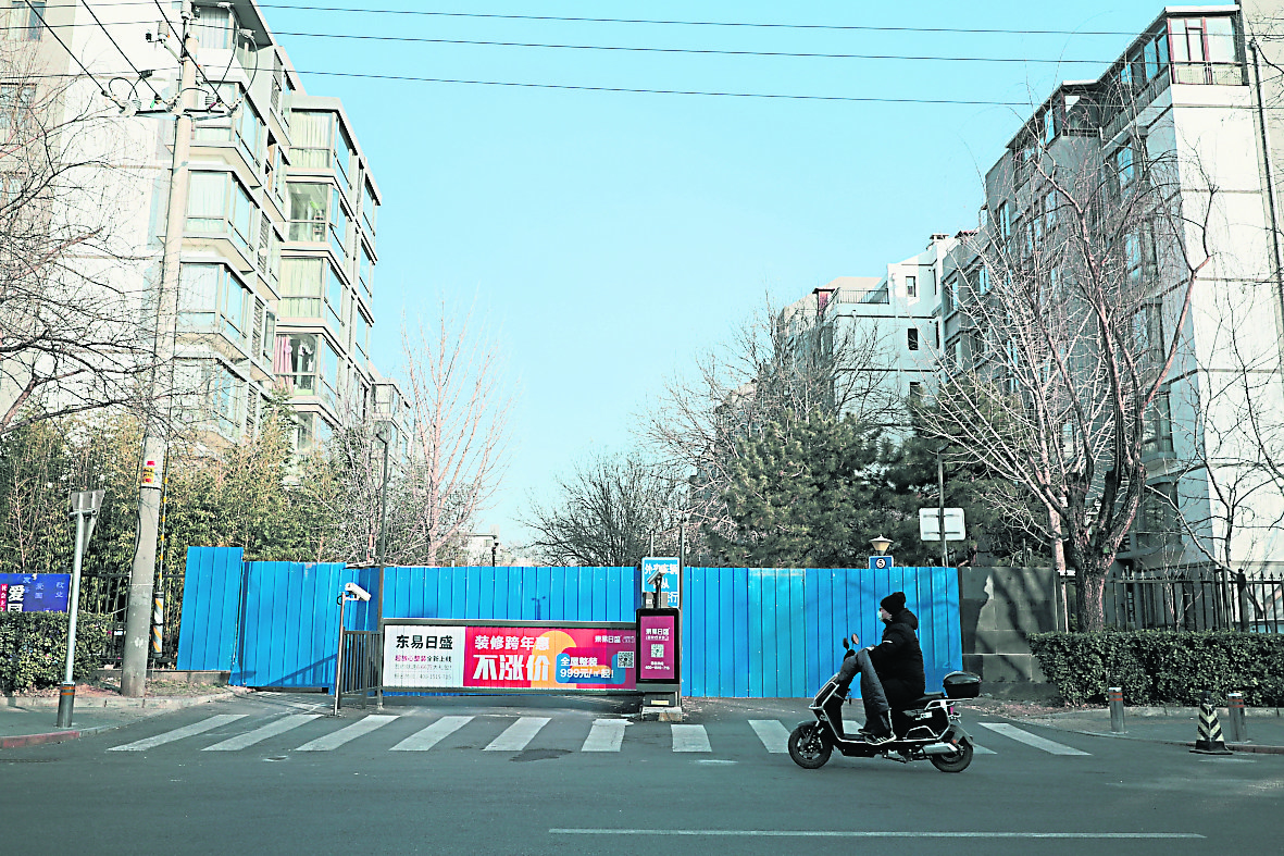 天下事 北京海淀首例Omicron病例确诊前大逛多家高档购物中心 被网民热议