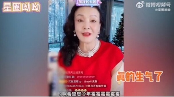 夸汪小菲制造2千万个工作机会　张兰被酸戏精7个霉字咒网民	