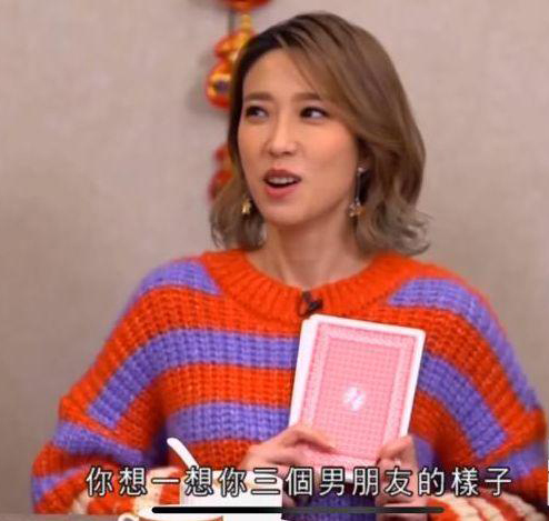 姚子羚自爆有3个追求者 李居明帮算命筛剩1个