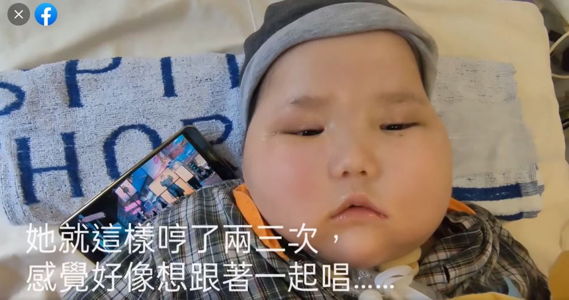 姜涛歌声令6岁植物人有反应 