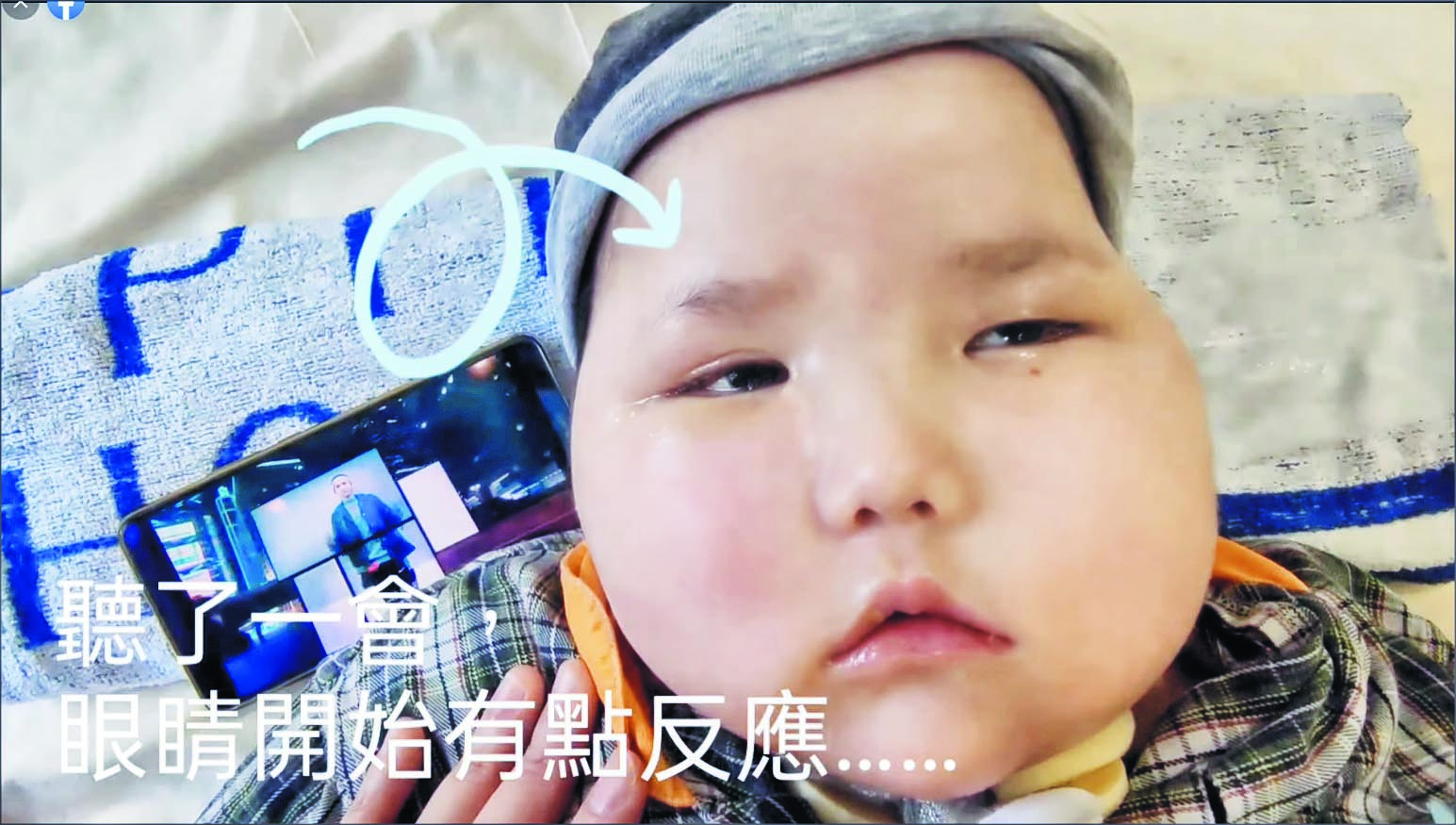 姜涛歌声令6岁植物人有反应 