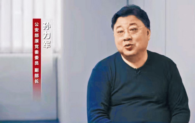 孙力军案或涉“团伙” 背后大老板难隐身