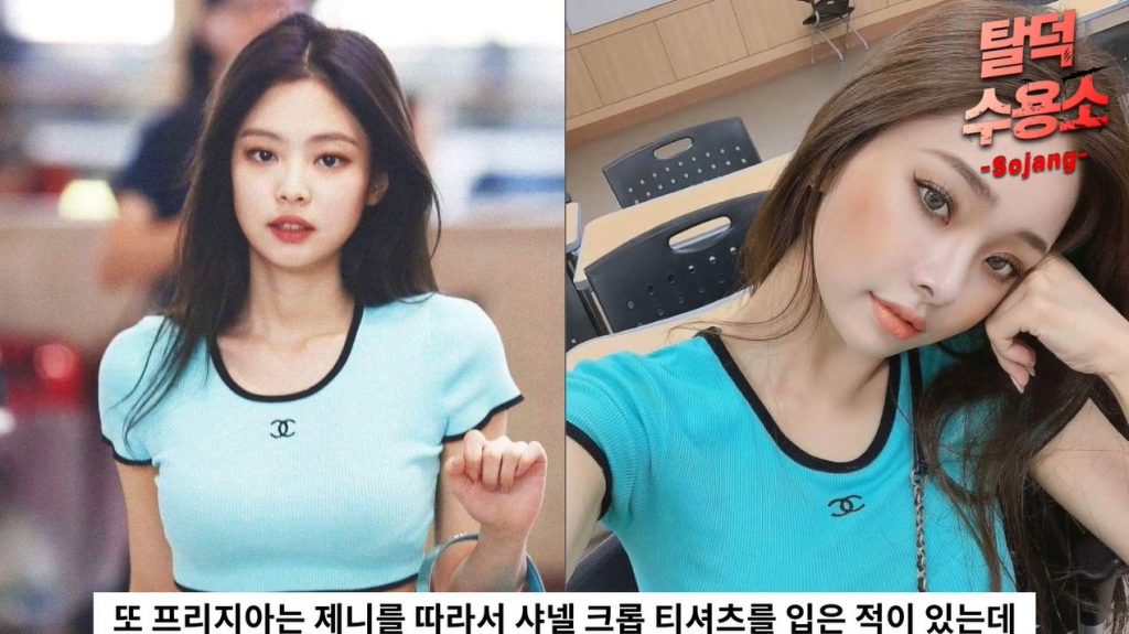 宋智雅认穿假货道歉 配对男火速取关