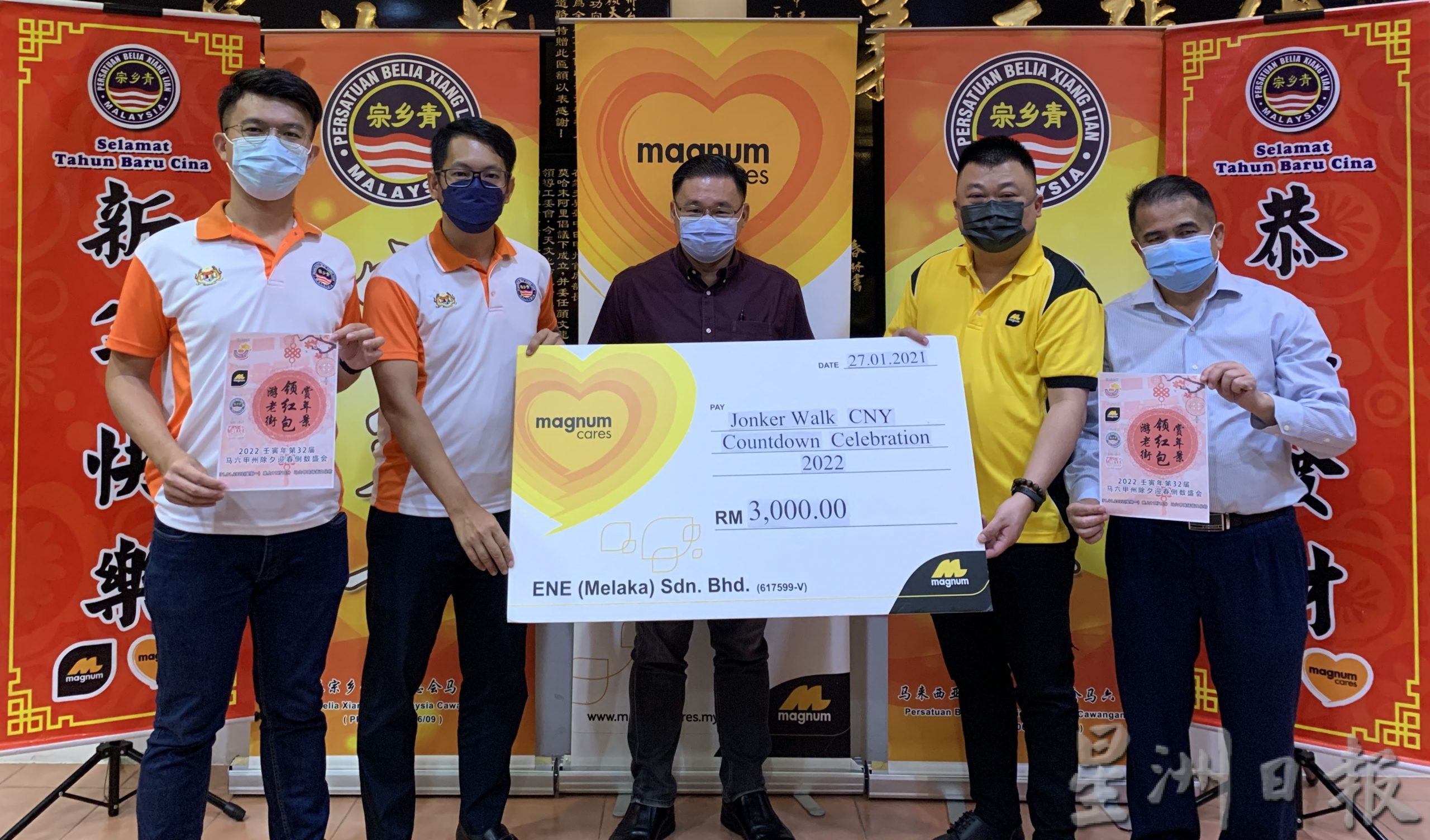 宗乡青除夕迎春活动 游老街赏年景领红包