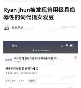 宝儿领军最强小分队踢铁板.新歌挨轰低俗辱女