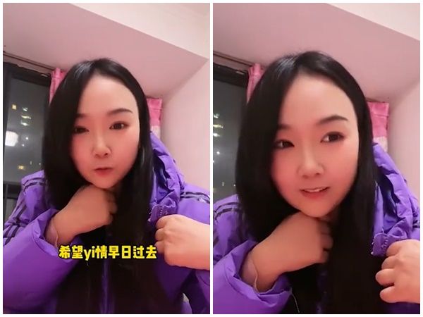 封锁太突然…河南女相亲变“同居” 网民:老天都帮忙