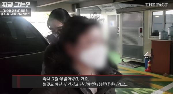 崔锺训上教会被跟拍发飙 妈护儿心切怒推记者