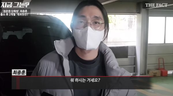 崔锺训上教会被跟拍发飙 妈护儿心切怒推记者