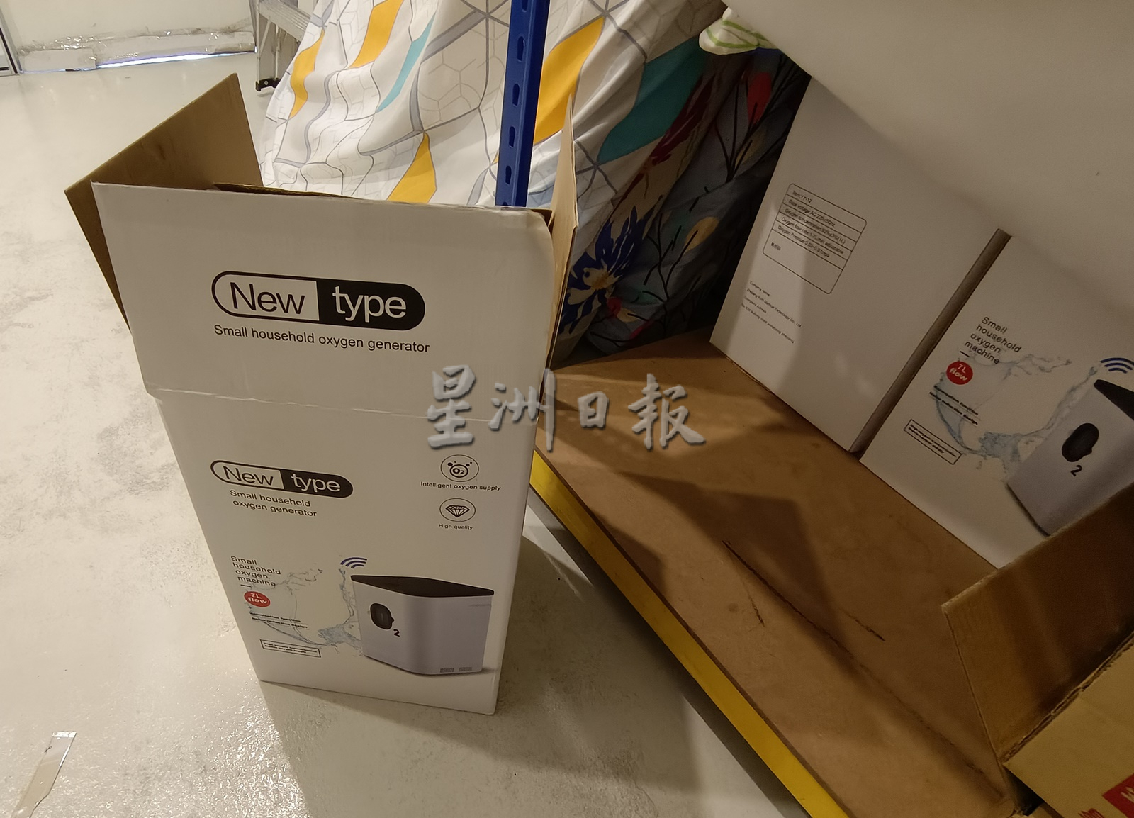 已审(大北马)三洋救护慈善机构办公室入贼,被偷走逾万令吉的医护器材;主席徐忠鸿说,该机构暂时不对外进行筹款。