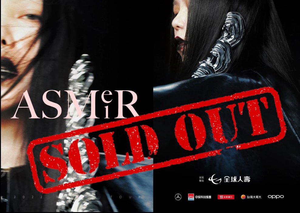 张惠妹小巨蛋门票开卖 13万张9分钟售罄绝不加场