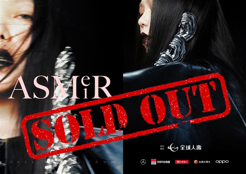 张惠妹开唱实名制被批玩假的 黄牛票价飙逾万纪纪人道歉