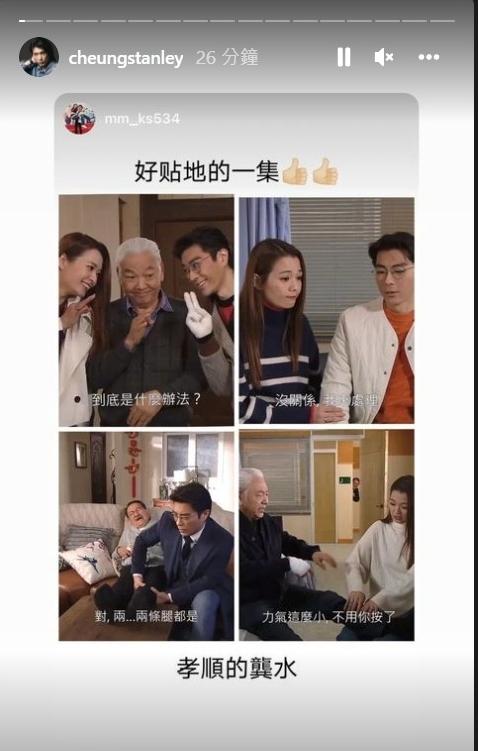 张景淳疑迟到被调离剧组 单立文:纪律相当重要