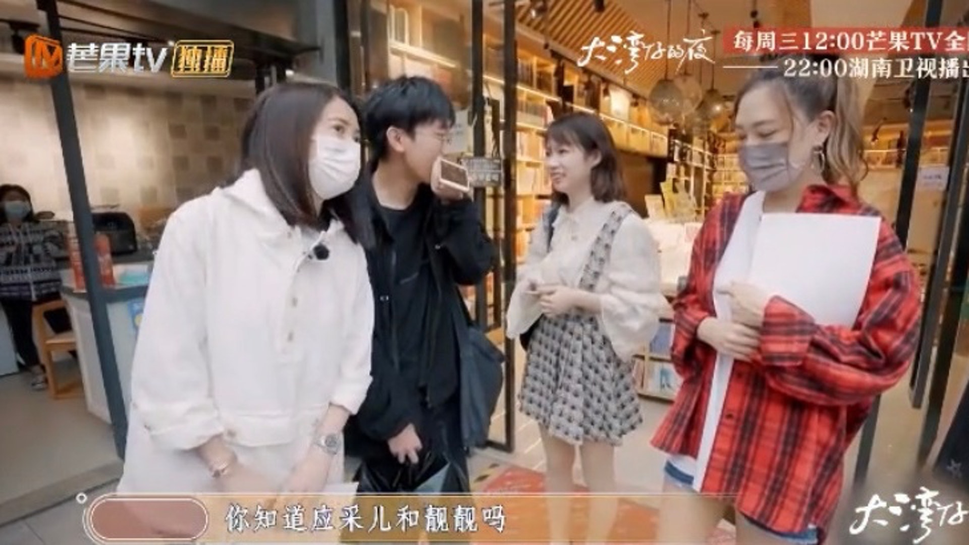 得知路人不认识自己  应采儿瞪大眼：有没有搞错	