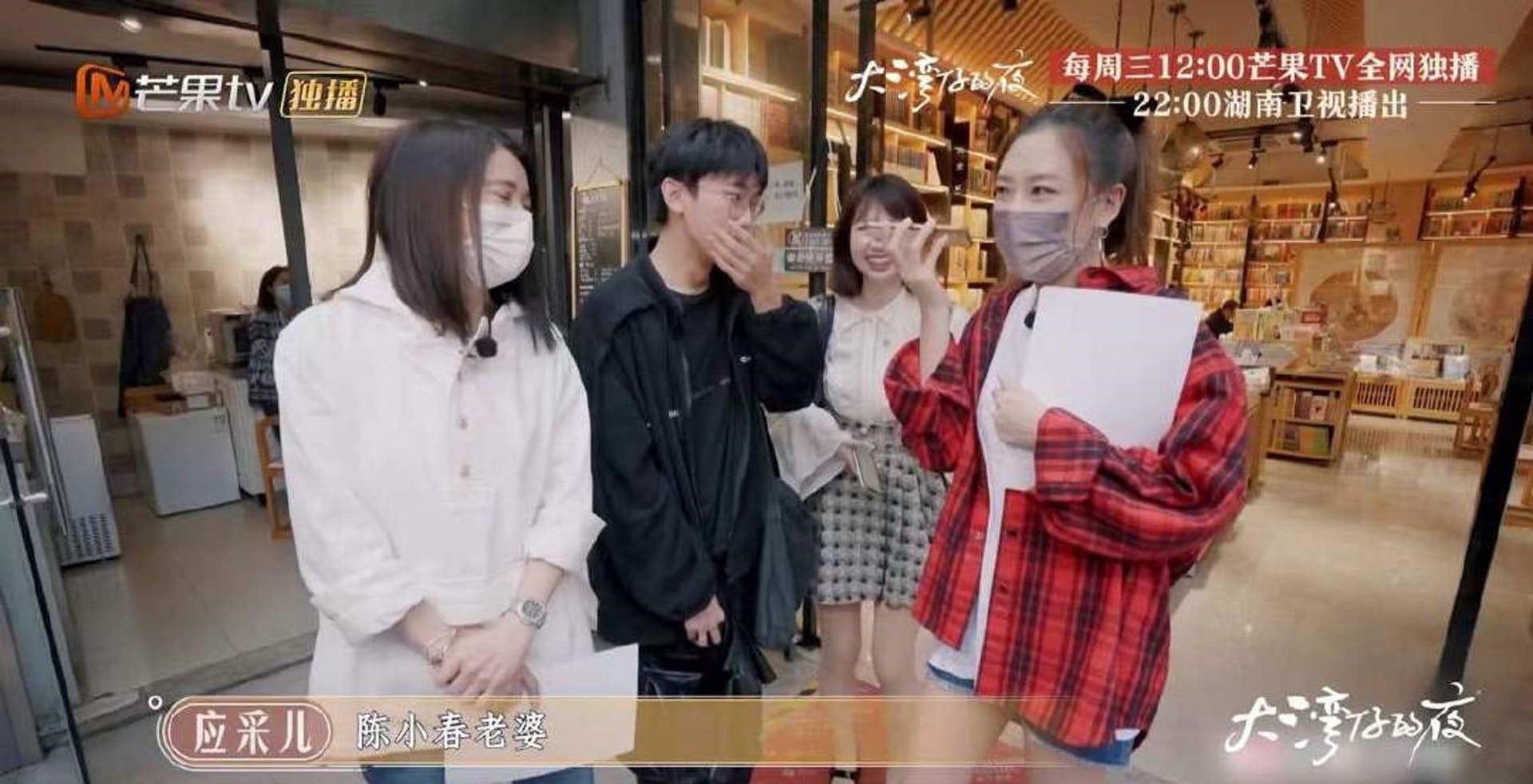 得知路人不认识自己  应采儿瞪大眼：有没有搞错	