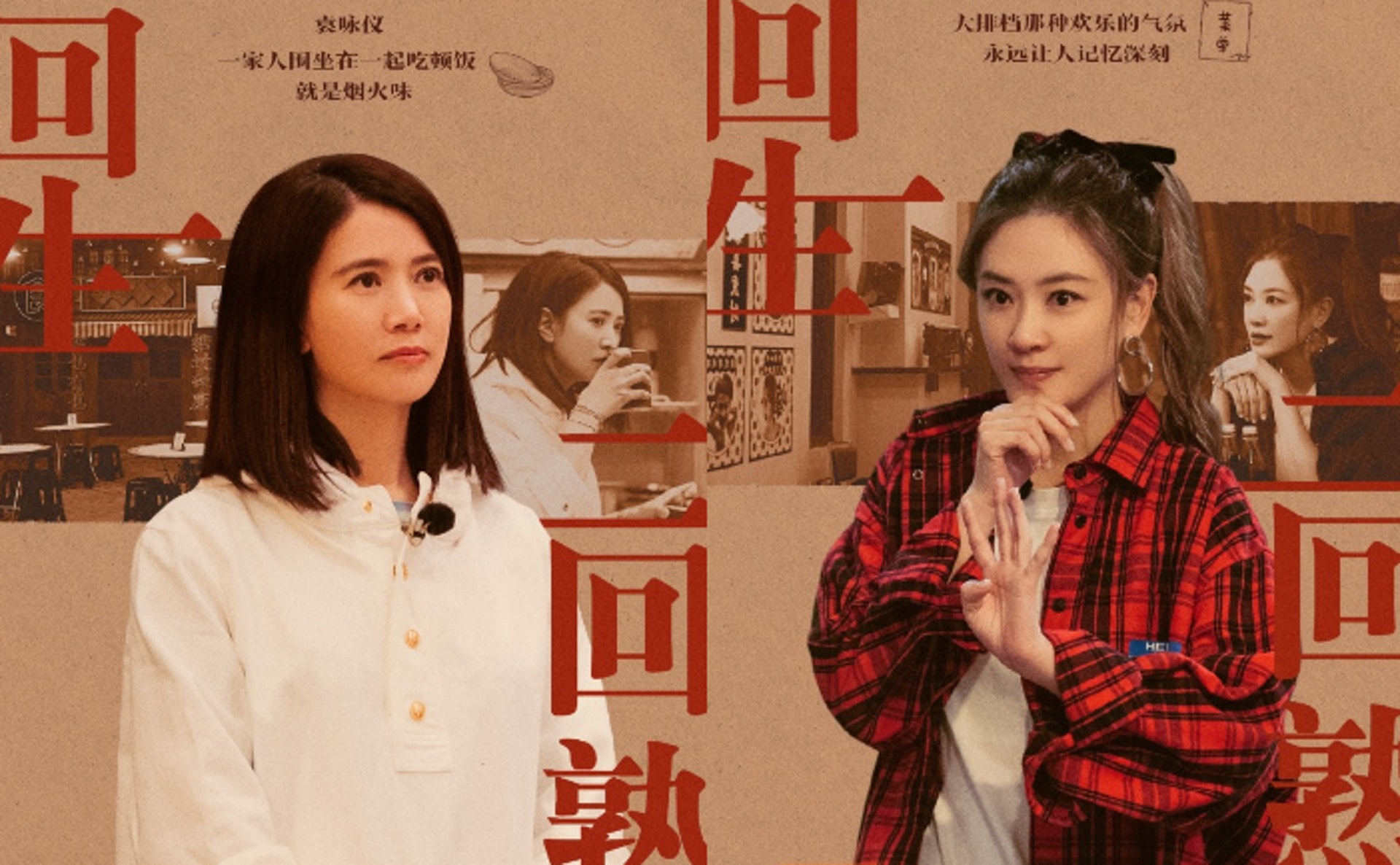 得知路人不认识自己  应采儿瞪大眼：有没有搞错	