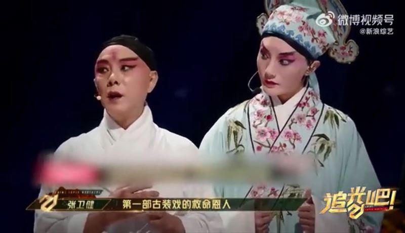 忆首拍古装感恩获刘德华解围  张卫健：我的救命恩人