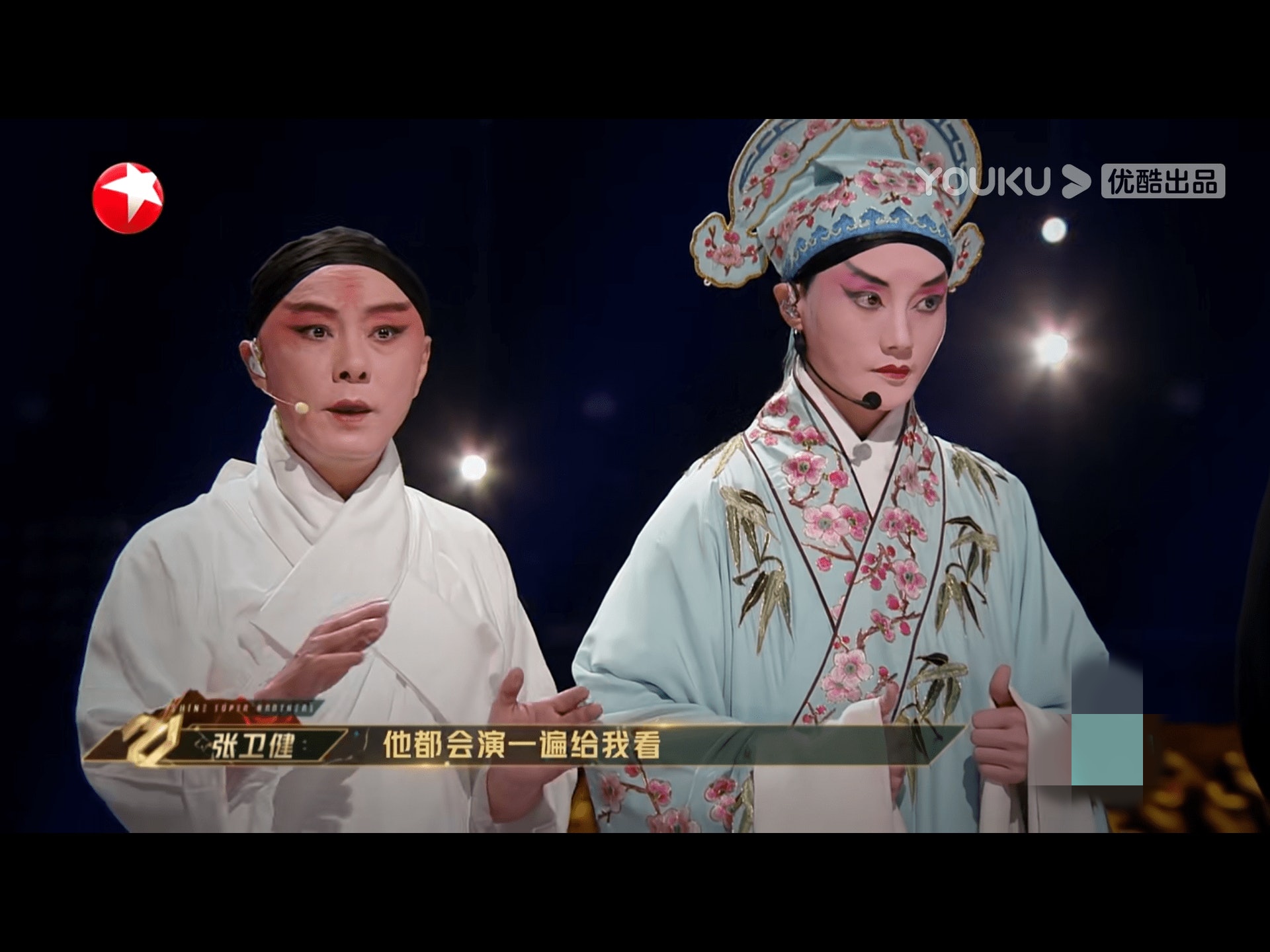 忆首拍古装感恩获刘德华解围  张卫健：我的救命恩人