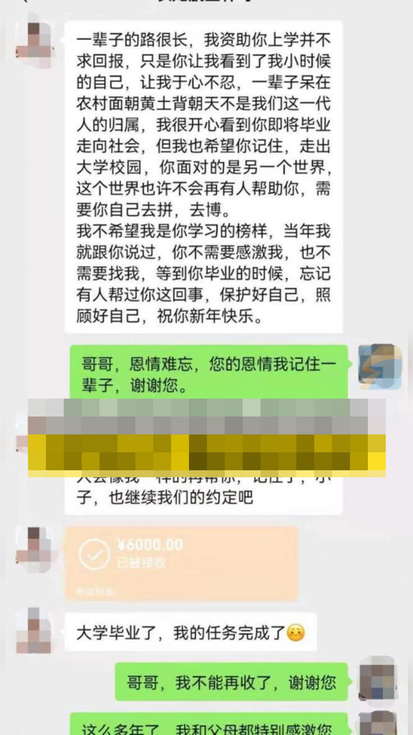 拚盘)杭州飞行员匿名资助贫困生7年后删联系方式:任务完成了,忘记我