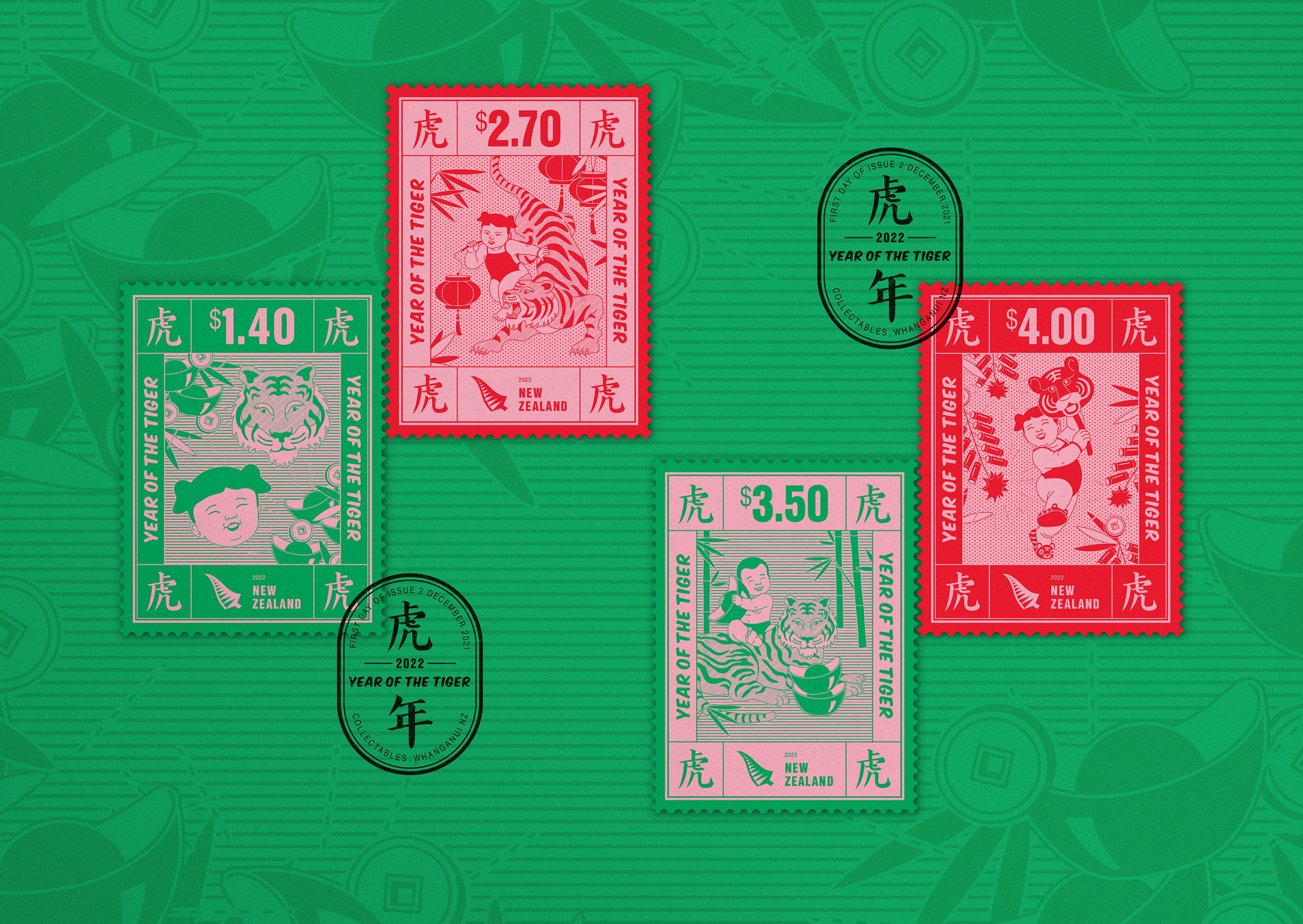 拼盘／纽西兰邮政发行年画风虎年生肖邮票