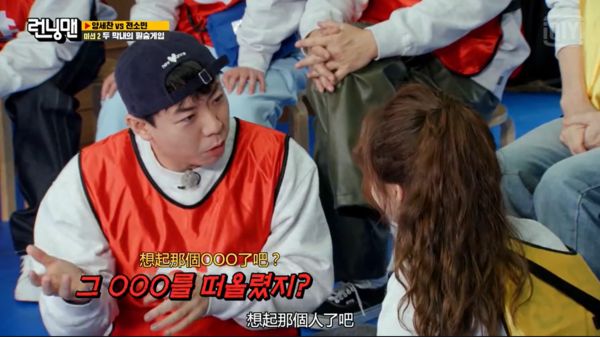 攻击全昭旻拍吻戏想起前男友 梁世灿遭轰没礼貌