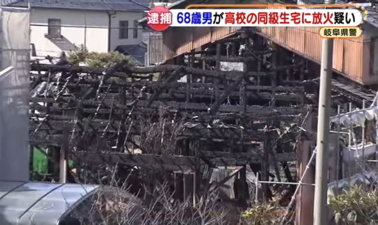 放火烧光高中同学家 老翁记仇50年