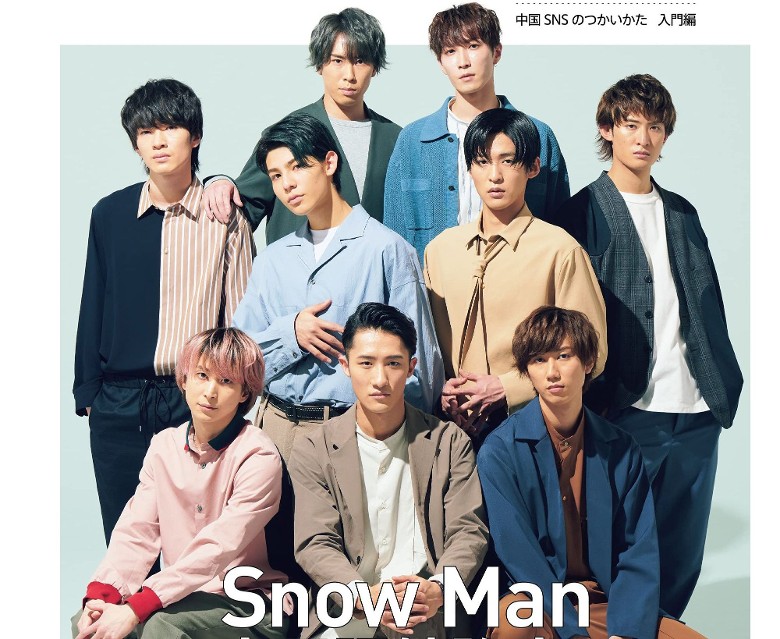 日本疫情再升温|Snow Man 3子中招 GLAY队长确诊巡唱急喊卡