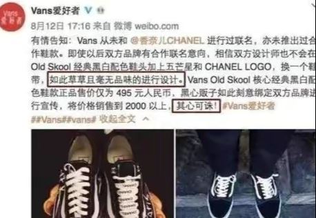 明星时尚圈翻车 杨幂唐嫣遭挖曾穿假货