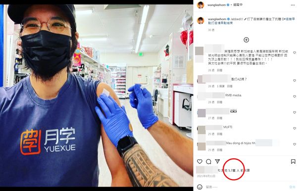 晒王力宏买水军证据　李靓蕾批上演大野狼故事