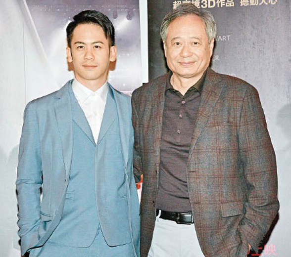 李安张艺谋携手捧子女 钦点刘浩存助攻