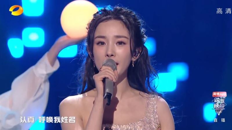 杨幂跨年唱《小幸运》 网狂吐槽：好难听！