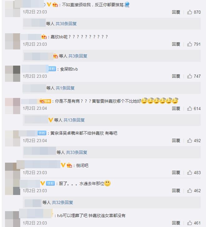 林夏薇爆冷封后被谯吃屎 陈晓逆风祝贺杠酸民