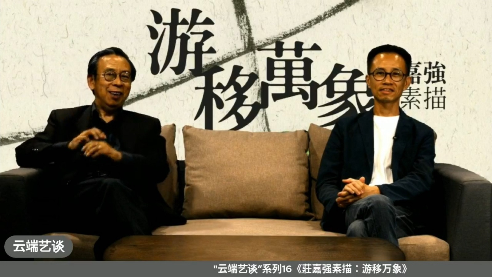 柔:可在封底补文:素描画家庄嘉强:拍照很快会忘记,素描却可以留下深刻记忆