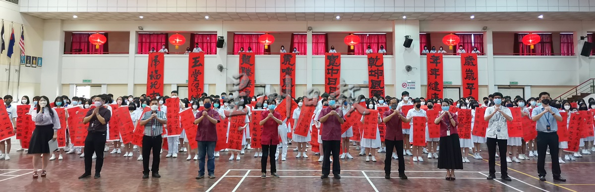 柔：新闻：宽中古来分校逾5000名师生“2022年度全校挥春比赛”，校园再现红彤彤景象