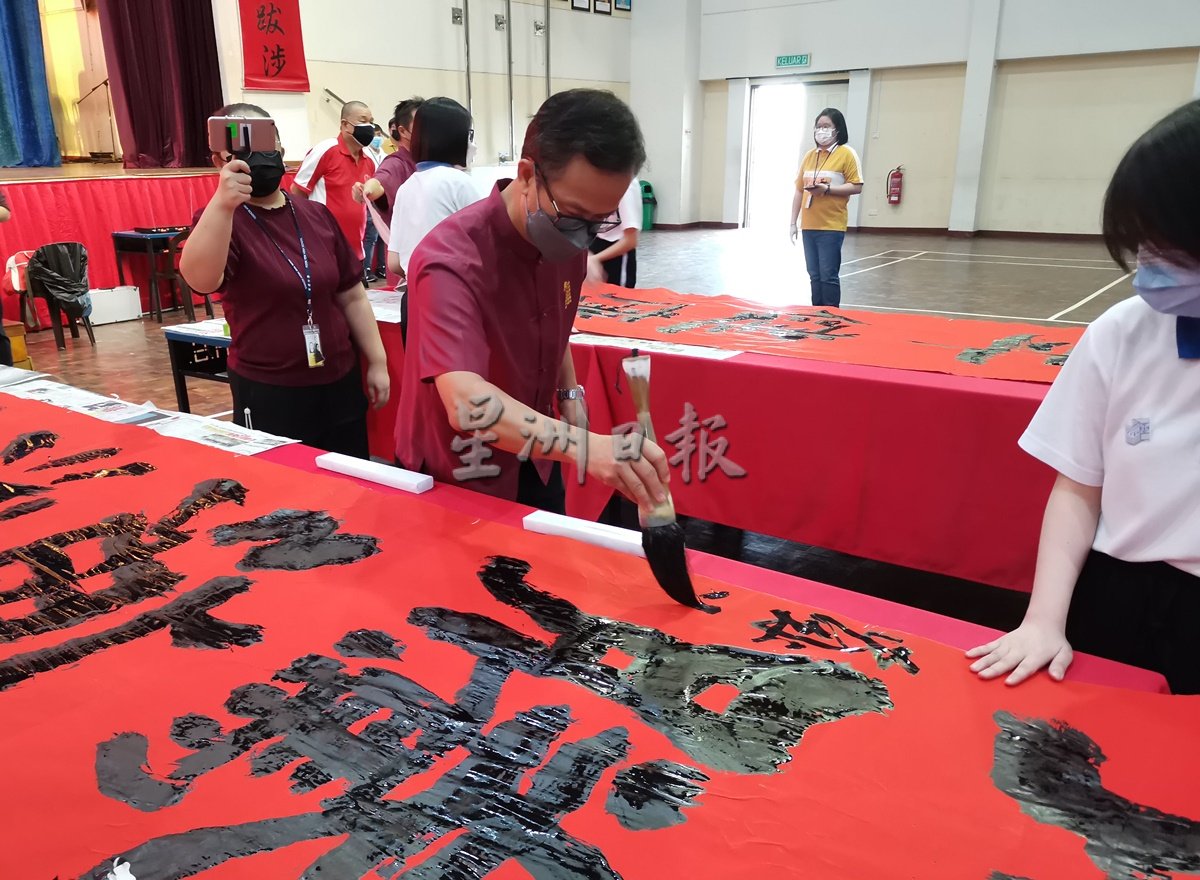 柔:新闻:宽中古来分校逾5000名师生“2022年度全校挥春比赛”,校园再现红彤彤景象